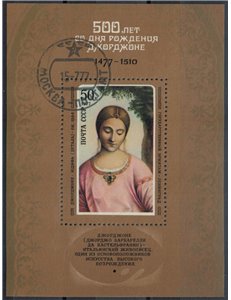 RUSSIA 1977 Giorgione 1 s/s apg