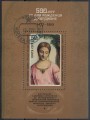 RUSSIA 1977 Giorgione 1 s/s apg