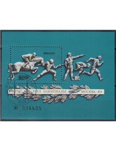 RUSSIA 1977 Preolimpica di Mosca 1 BF apg