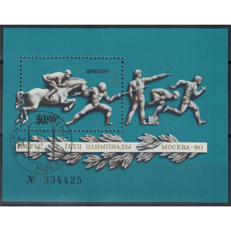 RUSSIA 1977 Preolimpica di Mosca 1 BF apg