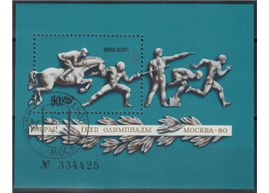 RUSSIA 1977 Moscow Pre-Olympic Games 1 s/s apg