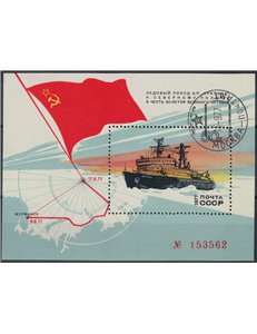 RUSSIA 1977 Expedition to the North Pole (Arctica) s/s apg