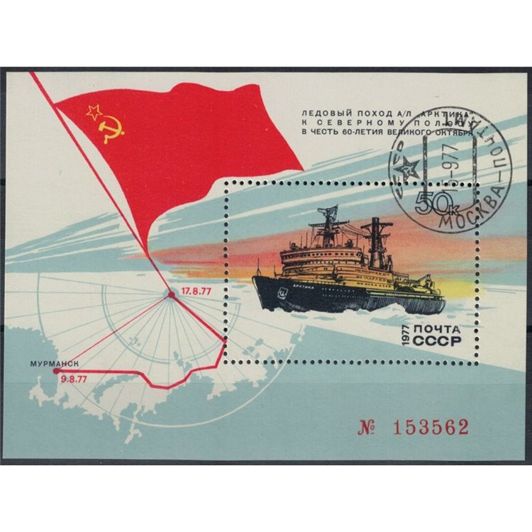 RUSSIA 1977 Spedizione al Polo Nord (Arctica) BF apg