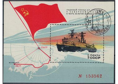 RUSSIA 1977 Expedition to the North Pole (Arctica) s/s apg