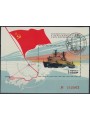RUSSIA 1977 Spedizione al Polo Nord (Arctica) BF apg