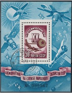 RUSSIA 1977 Space Conquests 1 s/s apg
