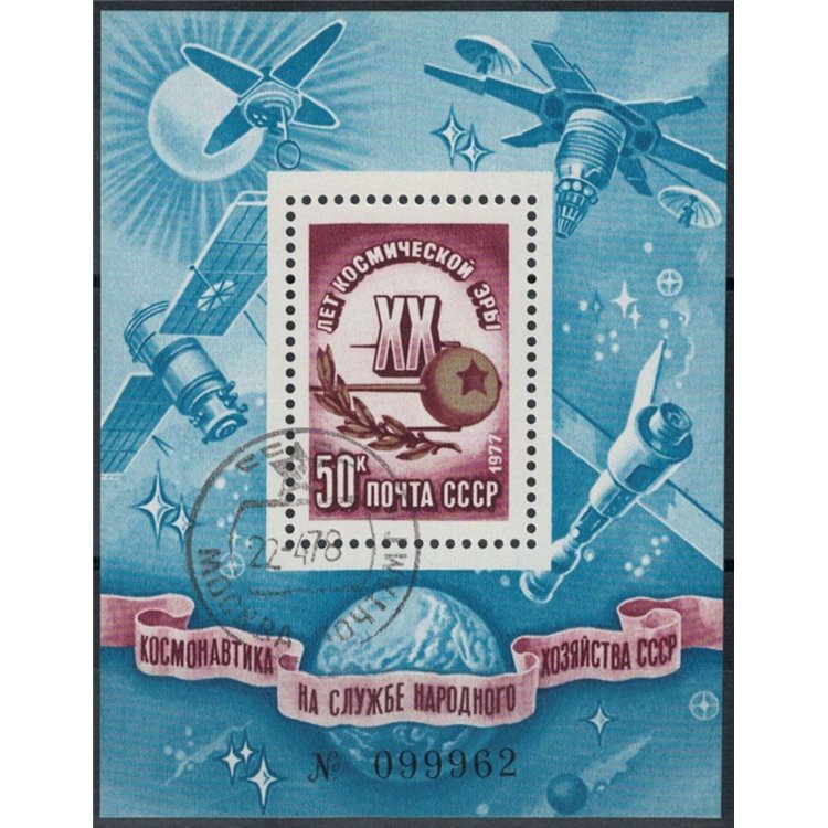 RUSSIA 1977 Conquiste spaziali 1 BF apg