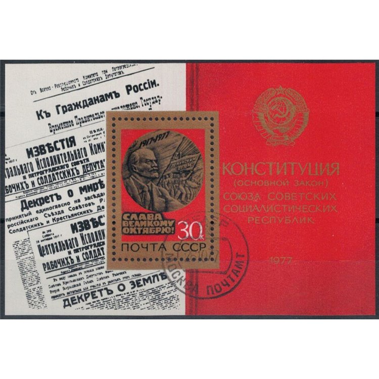 RUSSIA 1977 October Revolution 1 s/s apg