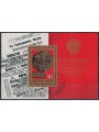 RUSSIA 1977 October Revolution 1 s/s apg
