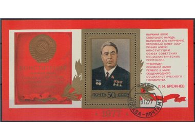 RUSSIA 1977 Promulgation of the new constitution, Brezhnev 1 s/s apg
