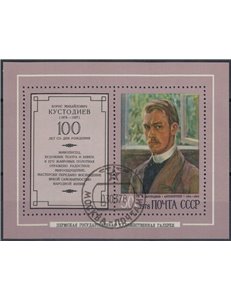 RUSSIA 1978 Boris Mikhaïlovitch Koustodiev 1 BF apg