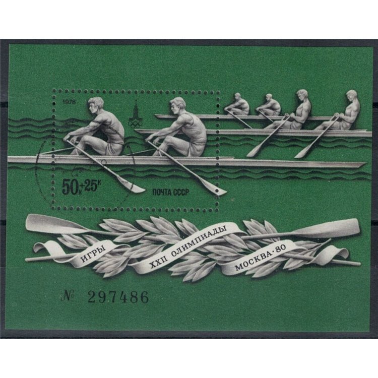 RUSSIA 1978 Preolimpica di Mosca 1 BF apg