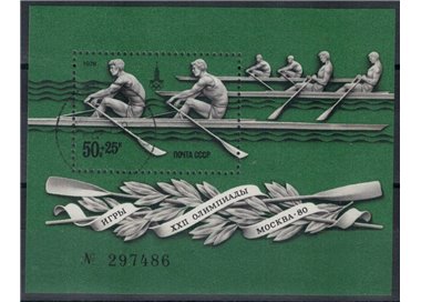 RUSSIA 1978 Moscow Pre-Olympic Games 1 s/s apg