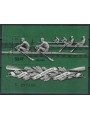 RUSSIA 1978 Preolimpica di Mosca 1 BF apg