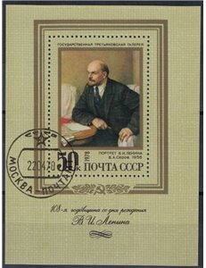 RUSSIA 1978 Vladimir Lenin 1 s/s apg