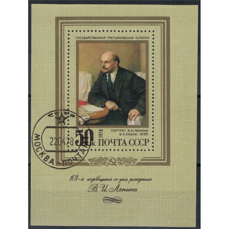 RUSSIA 1978 Vladimir Lenin 1 s/s apg