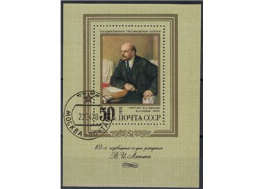 RUSSIA 1978 Vladimir Lenin 1 s/s apg