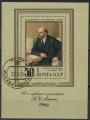 RUSSIA 1978 Vladimir Lenin 1 s/s apg