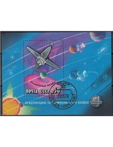 RUSSIA 1978 Esplorazioni spaziali, Intercosmos 1 BF apg
