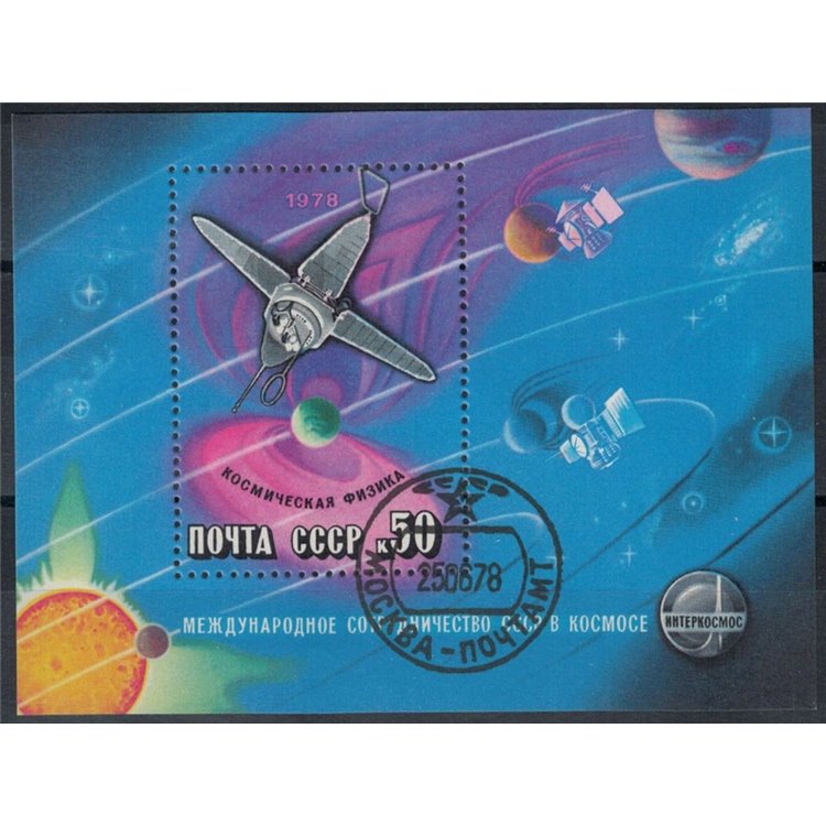 RUSSIA 1978 Space Exploration, Intercosmos 1 s/s apg