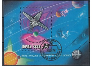 RUSSIA 1978 Space Exploration, Intercosmos 1 s/s apg
