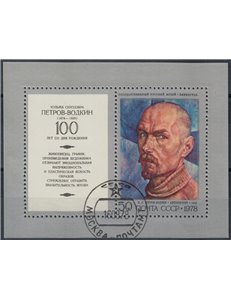 RUSSIA 1978 Petrow-Wodkin 1 BF apg