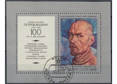 RUSSIA 1978 Petrow-Wodkin 1 s/s apg