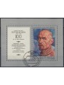RUSSIA 1978 Petrow-Wodkin 1 s/s apg