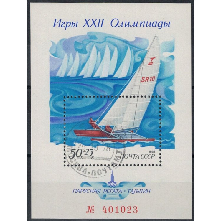 RUSSIA 1978 Moscow Pre-Olympic Games, Tallinn Sailing Races 1 s/s apg