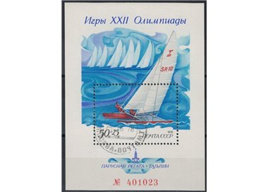 RUSSIA 1978 Moscow Pre-Olympic Games, Tallinn Sailing Races 1 s/s apg