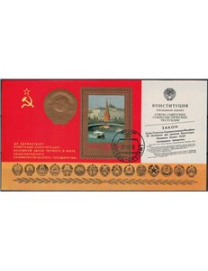 RUSSIA 1978 Anniversary of the new constitution 1 s/s apg