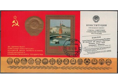 RUSSIA 1978 Anniversary of the new constitution 1 s/s apg