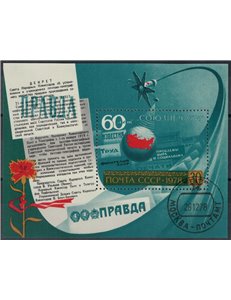 RUSSIA 1978 Pravda News Agency 1 s/s apg