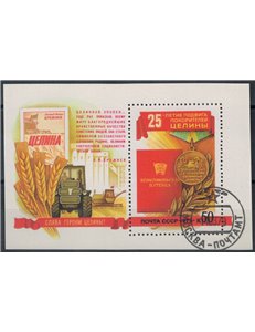 RUSSIA 1979 Agricultural Congress 1 s/s apg