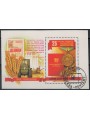 RUSSIA 1979 Agricultural Congress 1 s/s apg