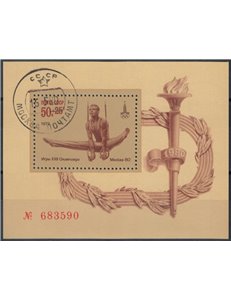 RUSSIA 1979 Preolimpica di Mosca 1 BF apg