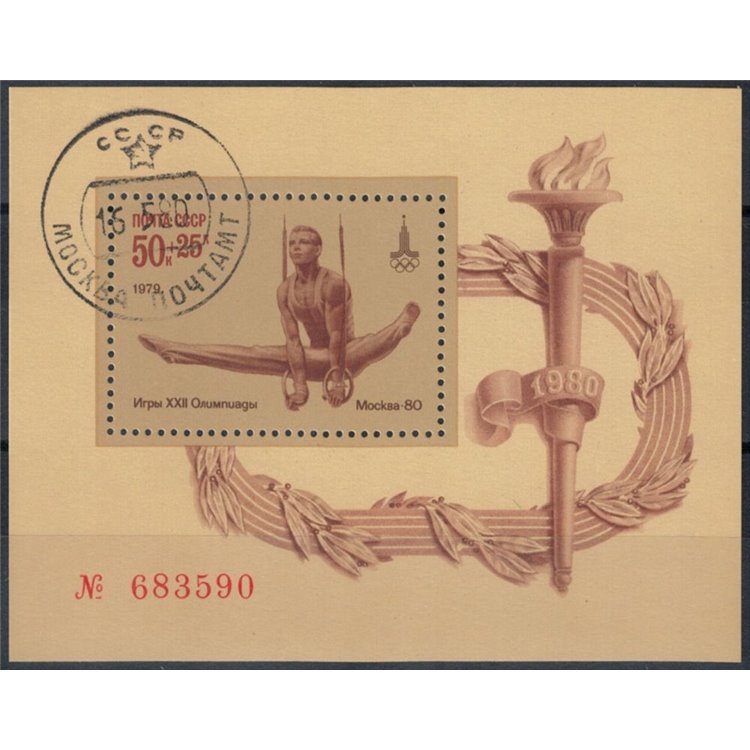 RUSSIA 1979 Preolimpica di Mosca 1 BF apg
