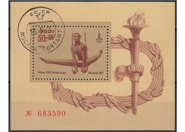 RUSSIA 1979 Moscow Pre-Olympic Games 1 s/s apg