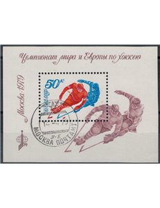 RUSSIA 1979 Ice Hockey 1 s/s apg