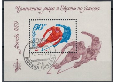 RUSSIA 1979 Ice Hockey 1 s/s apg