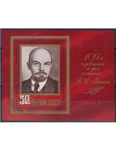 RUSSIA 1979 Vladimir Lenin 1 BF apg