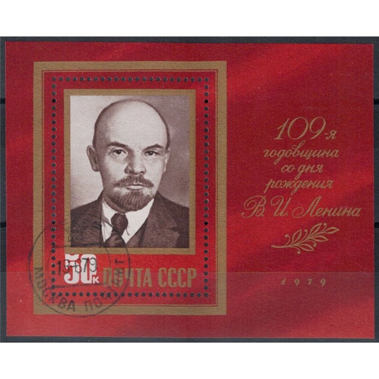 RUSSIA 1979 Vladimir Lenin 1 BF apg