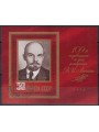 RUSSIA 1979 Vladimir Lenin 1 BF apg