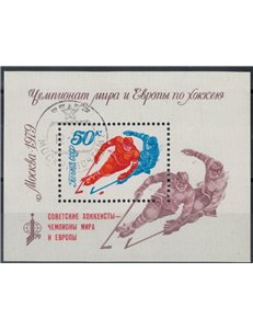 RUSSIA 1979 Vittoria sovietica nel campionato mondiale di Hockey 1 BF apg