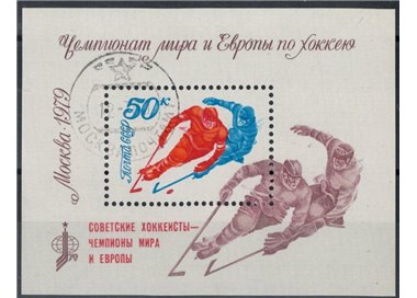 RUSSIA 1979 Soviet victory in the World Hockey Championship 1 s/s apg