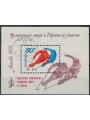 RUSSIA 1979 Vittoria sovietica nel campionato mondiale di Hockey 1 BF apg