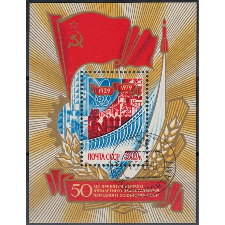 RUSSIA 1979 Fiftieth anniversary of the five-year plan 1 s/s apg
