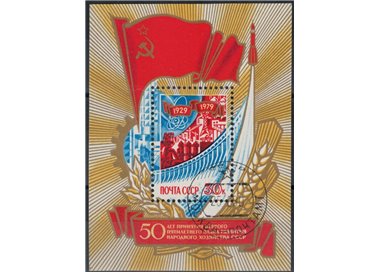 RUSSIA 1979 Fiftieth anniversary of the five-year plan 1 s/s apg