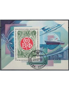 RUSSIA 1979 Philatelic Society 1 s/s apg