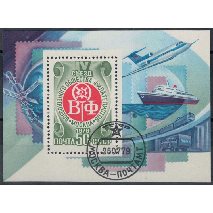 RUSSIA 1979 Società Filateliche 1 BF apg